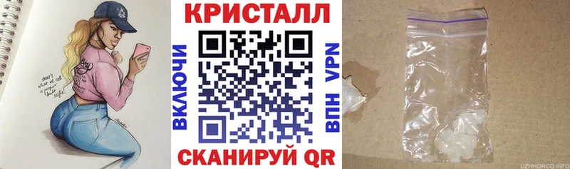 АМФЕТАМИН Premium Зеленогорск