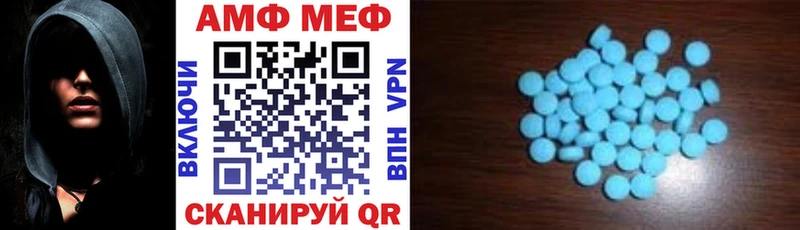 Амфетамин VHQ Зеленогорск