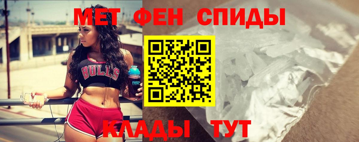 Зеленогорск  Амфетамин Розовый  АМФ  Вход с VPN 