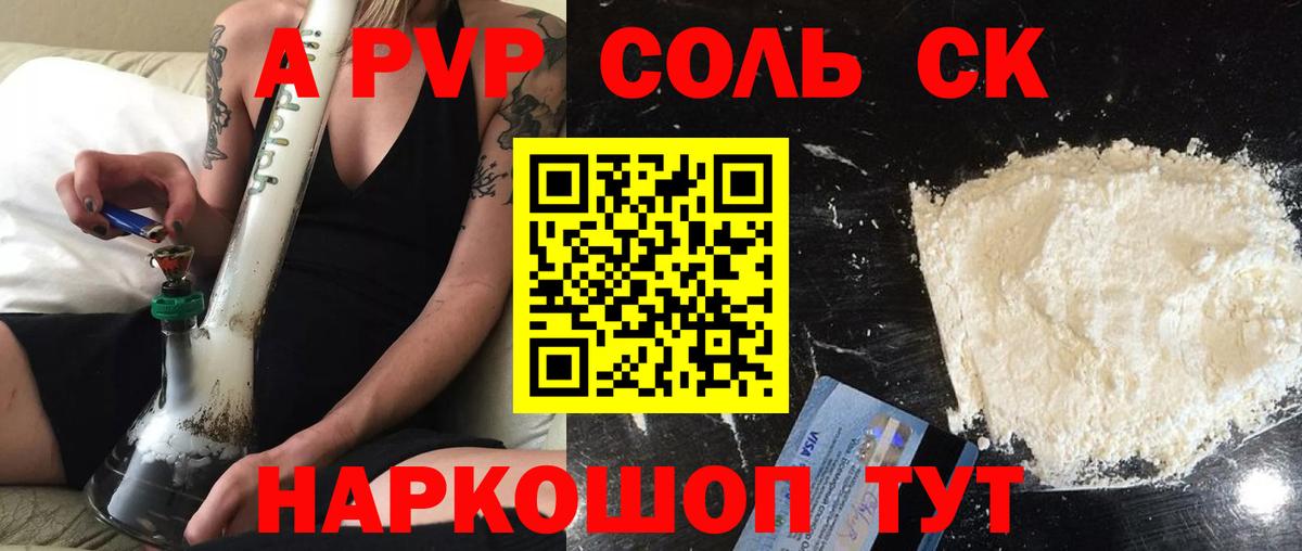 А ПВП СК КРИС Зеленогорск