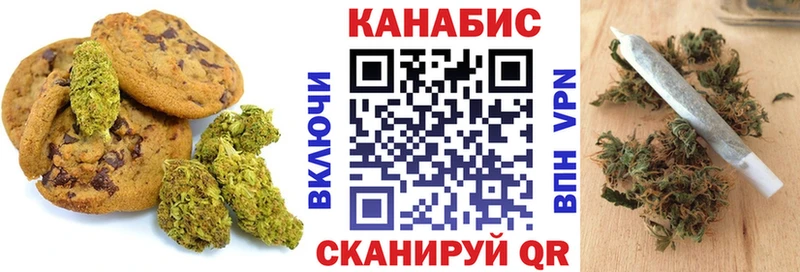 дарк нет Telegram МЕГА tor Зеленогорск Canna-Cookies конопля