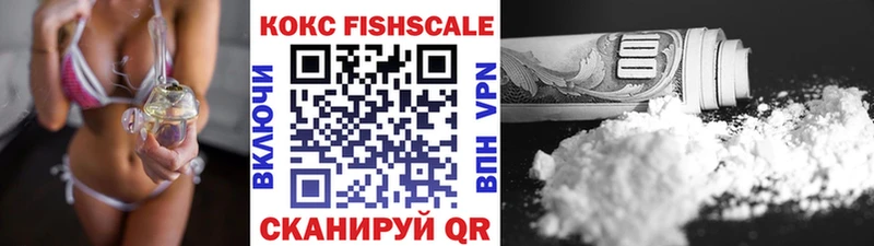 наркошоп  Зеленогорск  omg ссылка  COCAIN Эквадор 