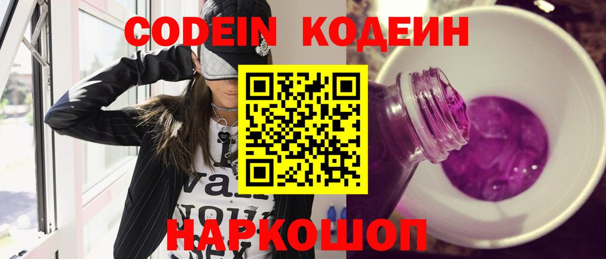 МЕФ кристаллы  МЕТАМФЕТАМИН  Вход с VPN  Зеленогорск  ГАШИШ  Канабис  Cocaine  MDMA  ГАШ 