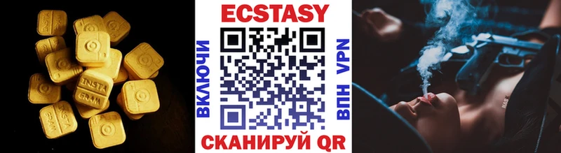 Экстази TESLA  купить закладку  дарк нет формула  Зеленогорск 