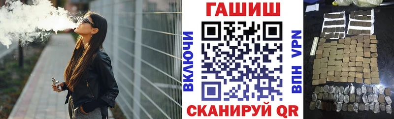 ГАШИШ Ice-O-Lator  Зеленогорск 