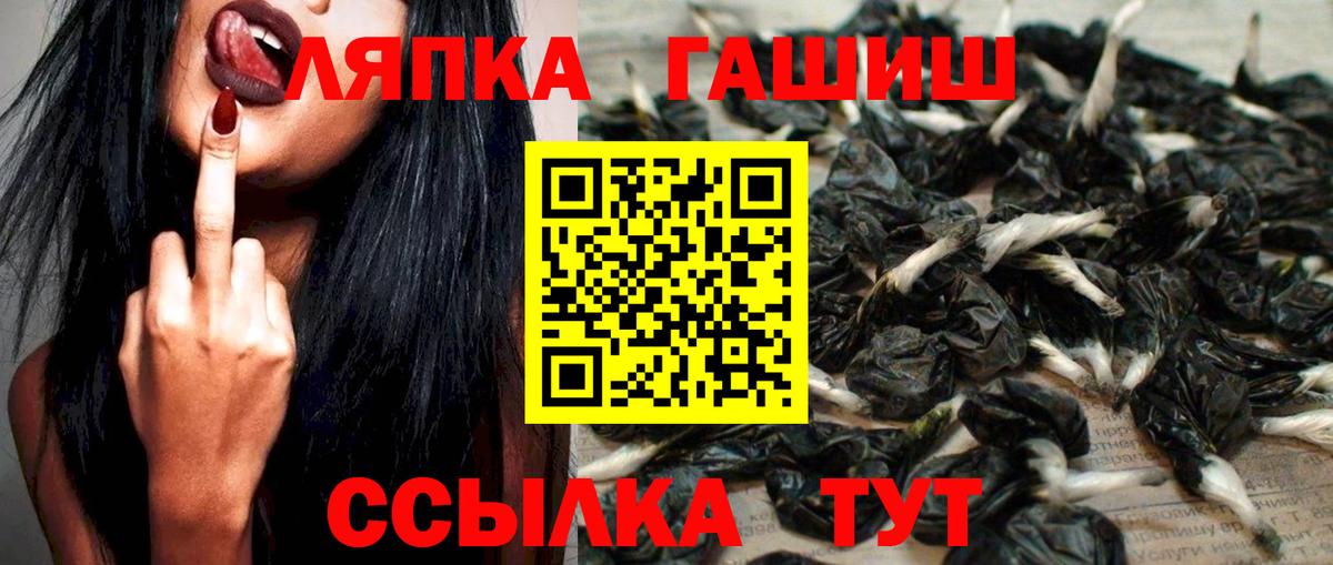 Гашиш Изолятор  Вход с VPN  Зеленогорск  Гашиш убойный 