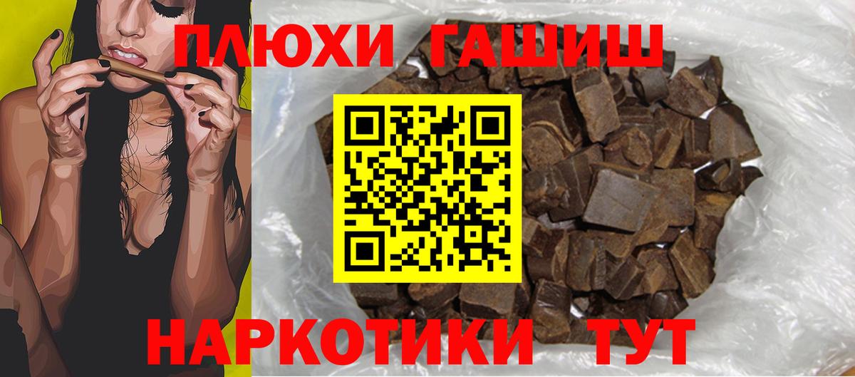 ГАШ Ice-O-Lator Зеленогорск