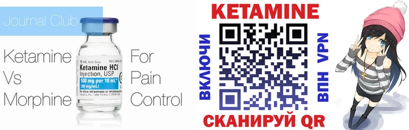 Кетамин ketamine  Зеленогорск 