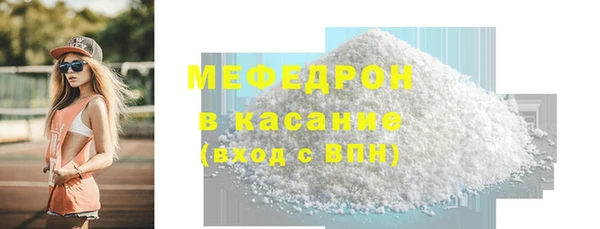 тгк Покров