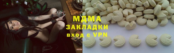 тгк Покров