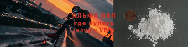 гашиш Абаза