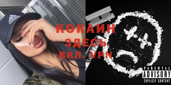 mix Абинск