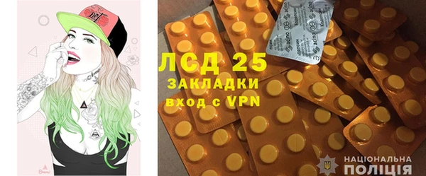 mix Абинск