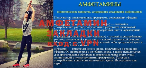 mix Абинск