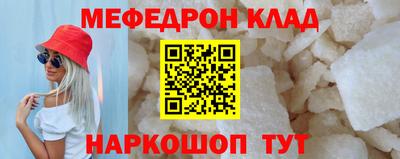 трава Мариинск