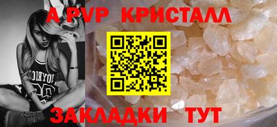 трава Мариинск