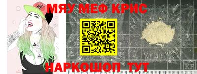 первитин Малоярославец