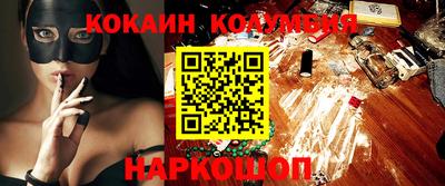 трава Мариинск