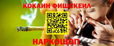 каннабис Малгобек