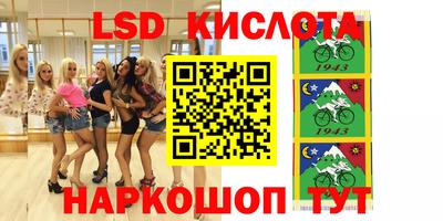 трава Мариинск