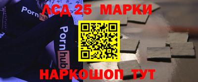 трава Мариинск