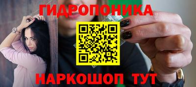 каннабис Малгобек
