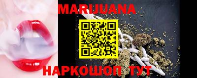 каннабис Малгобек