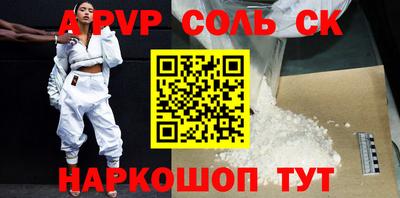 первитин Малоярославец
