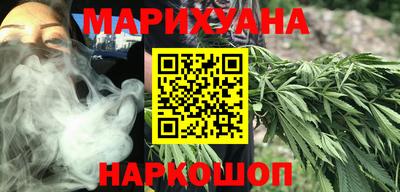 каннабис Малгобек
