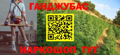 трава Мариинск