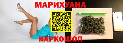 каннабис Малгобек
