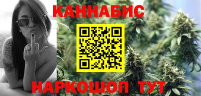 каннабис Малгобек