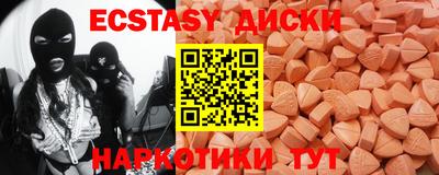 первитин Малоярославец