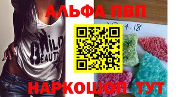 трава Мариинск