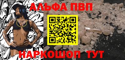 первитин Малоярославец