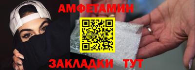 трава Мариинск