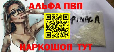 первитин Малоярославец