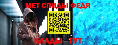 первитин Малоярославец