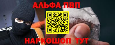 трава Мариинск