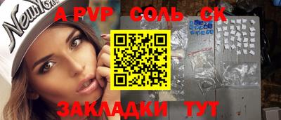 каннабис Малгобек