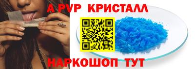 первитин Малоярославец