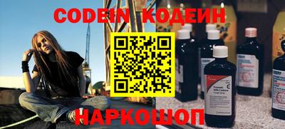 первитин Малоярославец