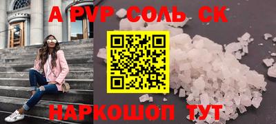 трава Мариинск