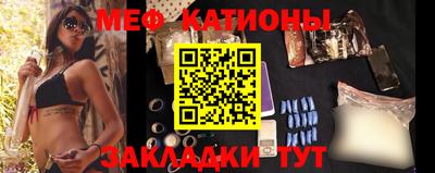 первитин Малоярославец