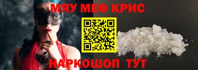 первитин Малоярославец