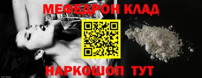 первитин Малоярославец