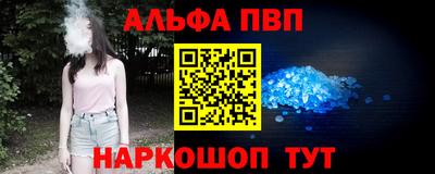 трава Мариинск