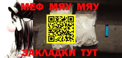 трава Мариинск