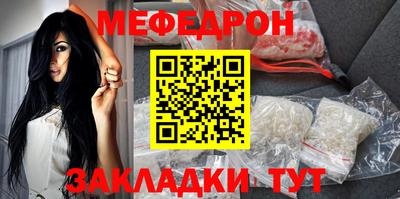 первитин Малоярославец