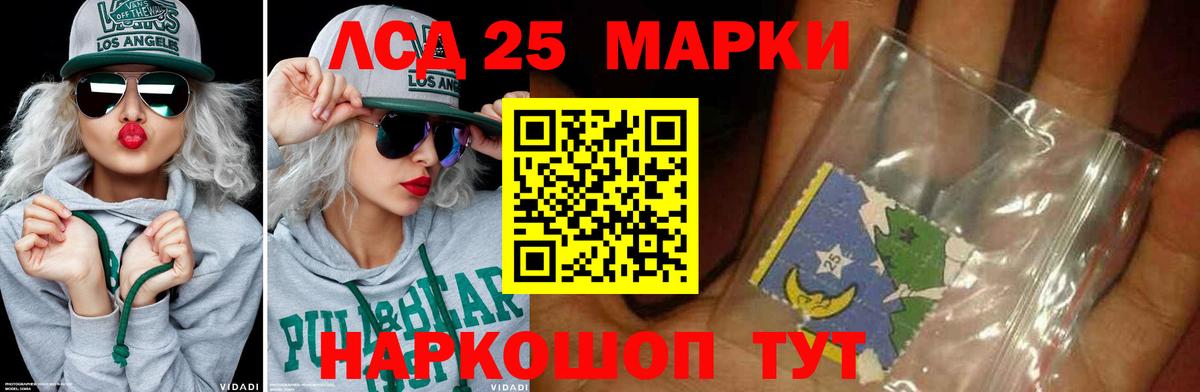 Зеленогорск  Лсд 25 экстази кислота  Вход с VPN 